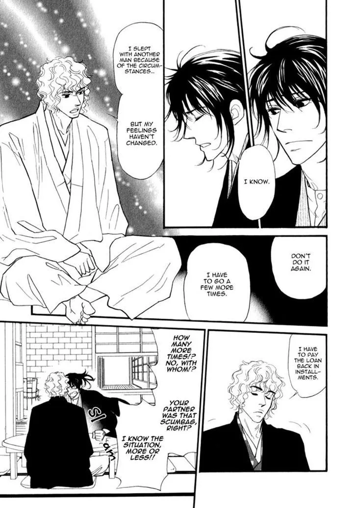 Iro Otoko Chapter 7 page 11 - 