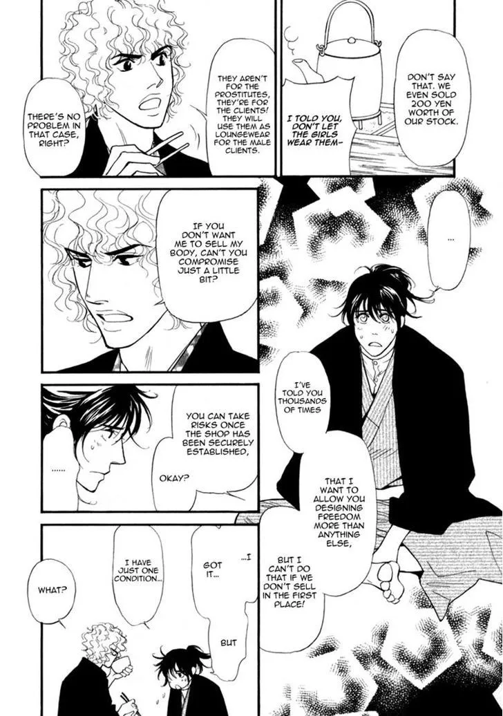 Iro Otoko Chapter 7 page 12 - 