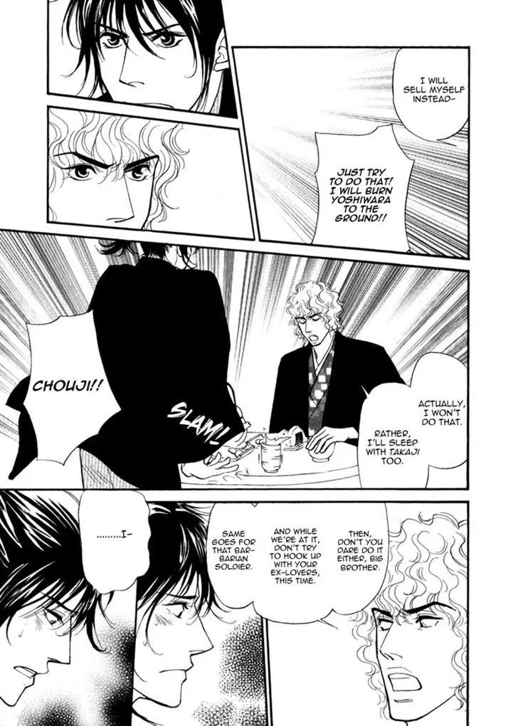 Iro Otoko Chapter 7 page 13 - 