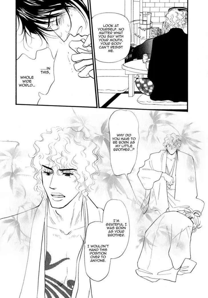 Iro Otoko Chapter 7 page 17 - 