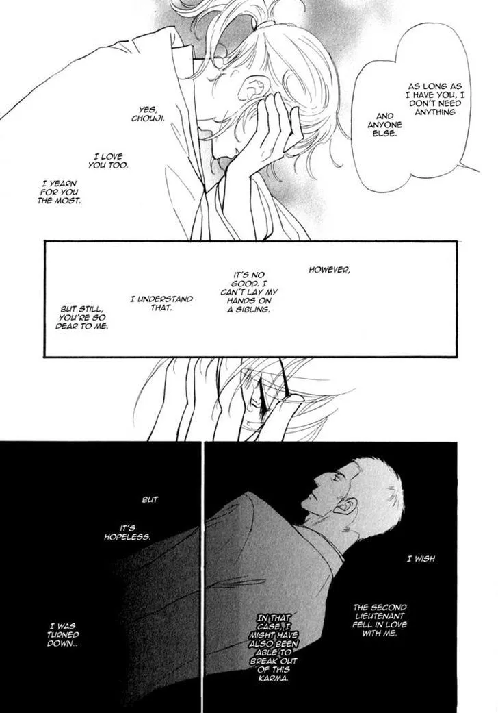 Iro Otoko Chapter 7 page 18 - 