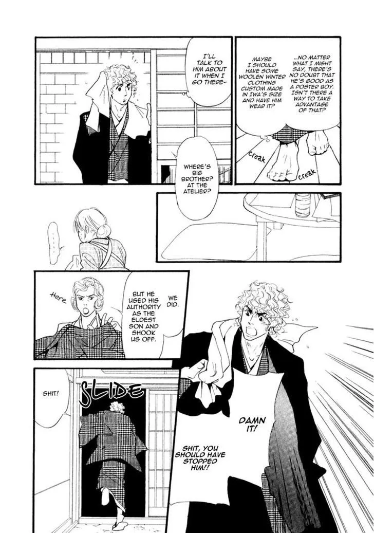 Iro Otoko Chapter 7 page 21 - 