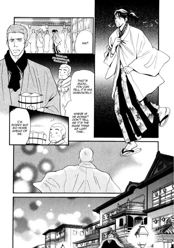 Iro Otoko Chapter 7 page 22 - 
