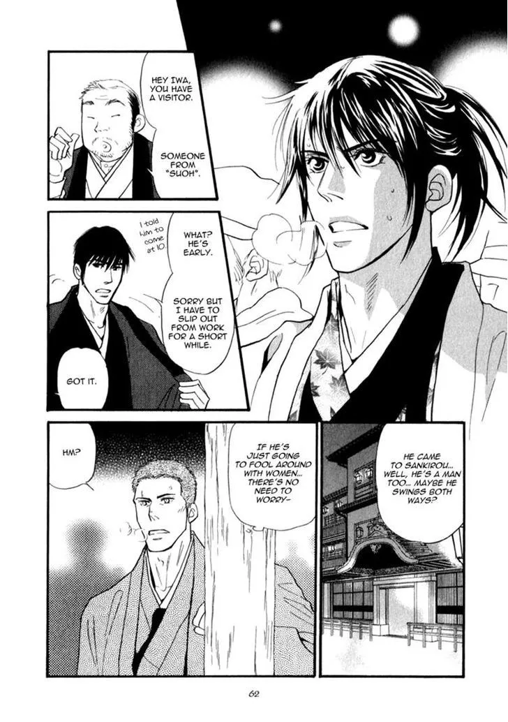 Iro Otoko Chapter 7 page 23 - 