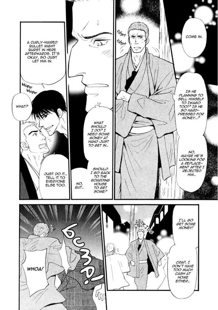 Iro Otoko Chapter 7 page 25 - 