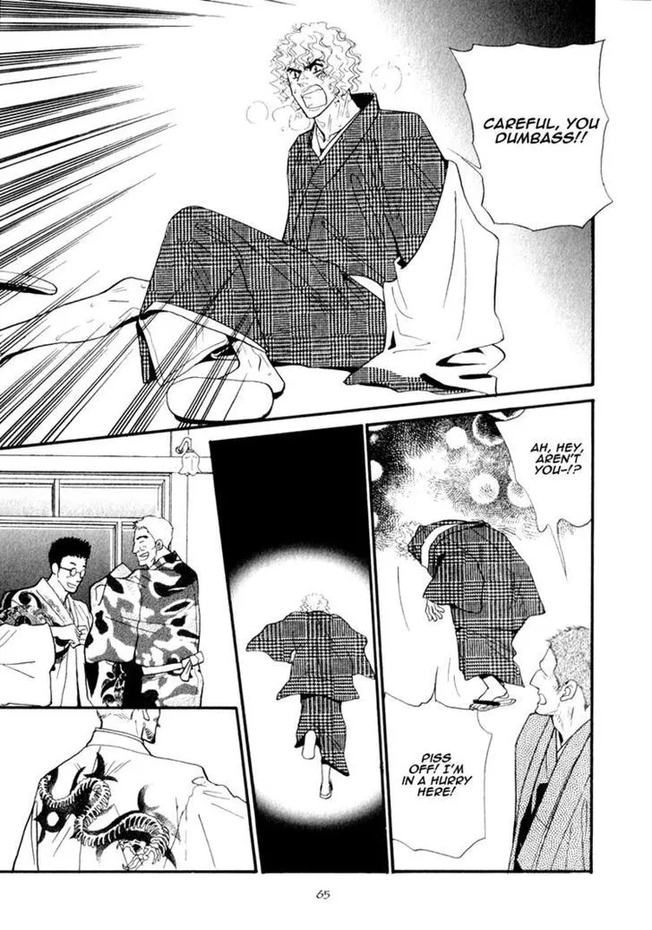 Iro Otoko Chapter 7 page 26 - 
