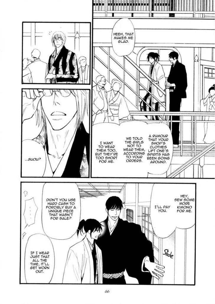 Iro Otoko Chapter 7 page 27 - 