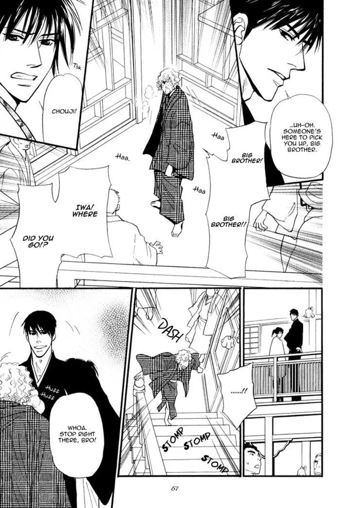 Iro Otoko Chapter 7 page 28 - 