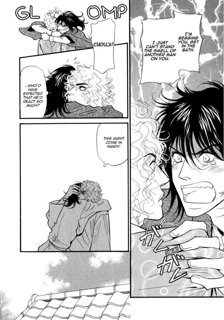 Iro Otoko Chapter 7 page 4 - 