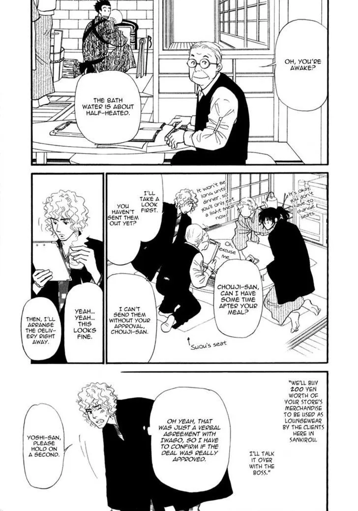 Iro Otoko Chapter 7 page 5 - 