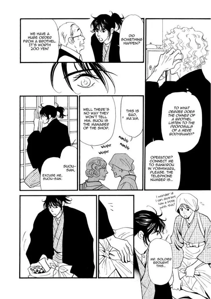 Iro Otoko Chapter 7 page 6 - 