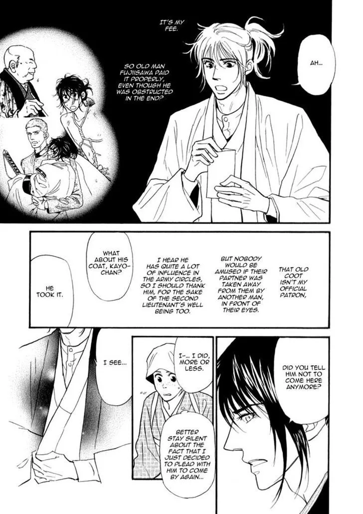 Iro Otoko Chapter 7 page 7 - 