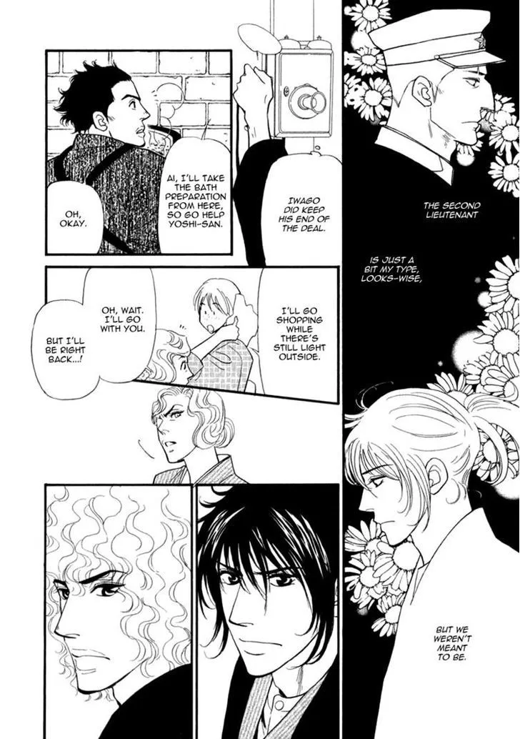 Iro Otoko Chapter 7 page 8 - 