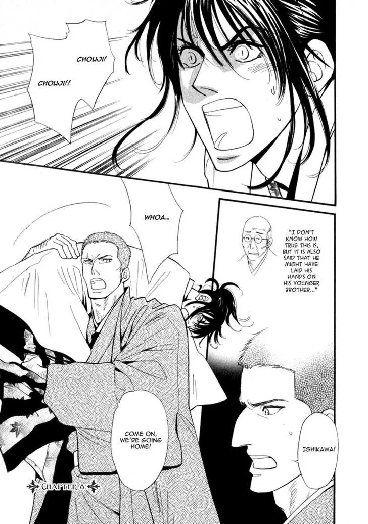 Iro Otoko Chapter 8 page 1 - 