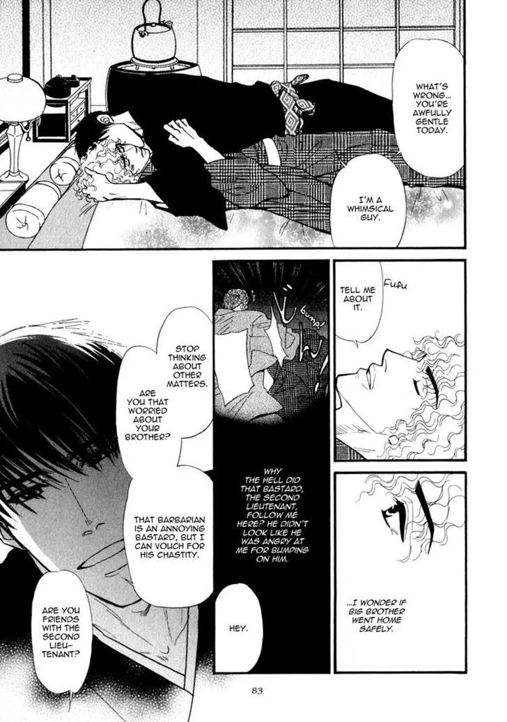 Iro Otoko Chapter 8 page 13 - 