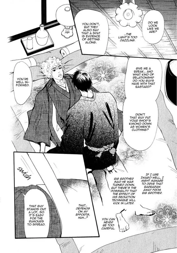 Iro Otoko Chapter 8 page 14 - 