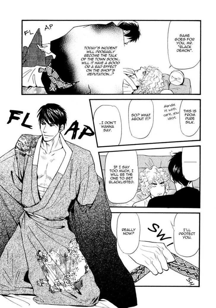 Iro Otoko Chapter 8 page 15 - 