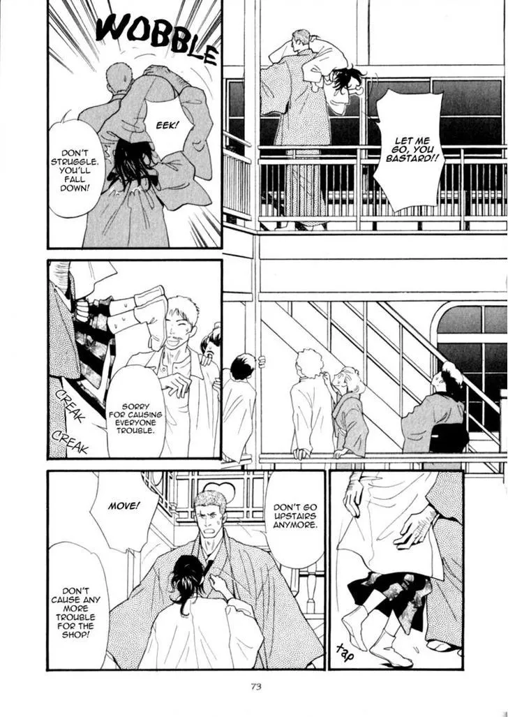 Iro Otoko Chapter 8 page 3 - 