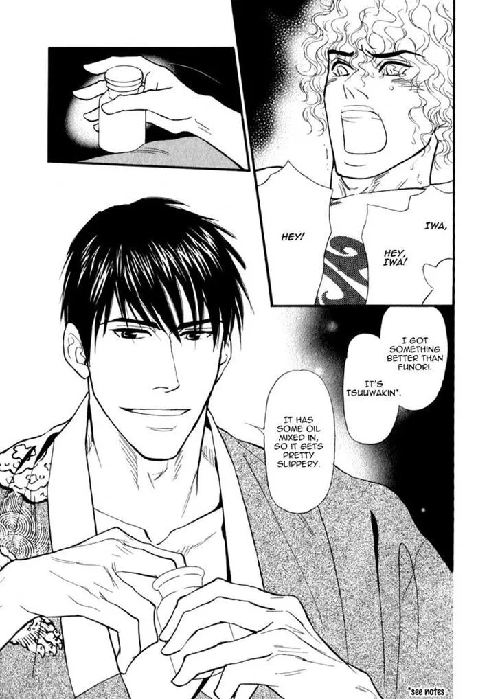 Iro Otoko Chapter 8 page 21 - 