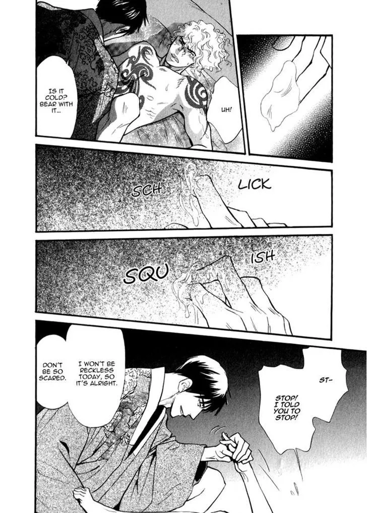 Iro Otoko Chapter 8 page 22 - 