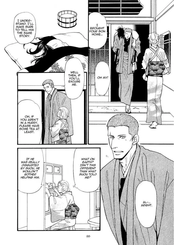Iro Otoko Chapter 8 page 26 - 