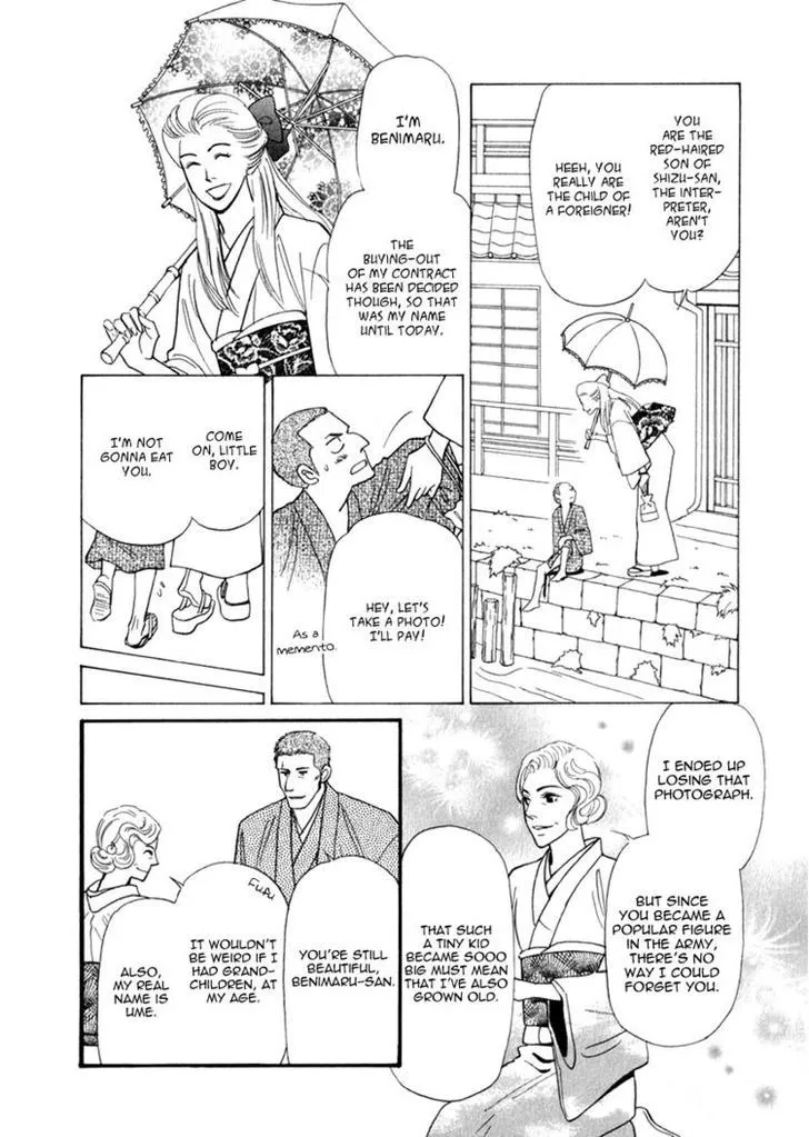 Iro Otoko Chapter 8 page 28 - 