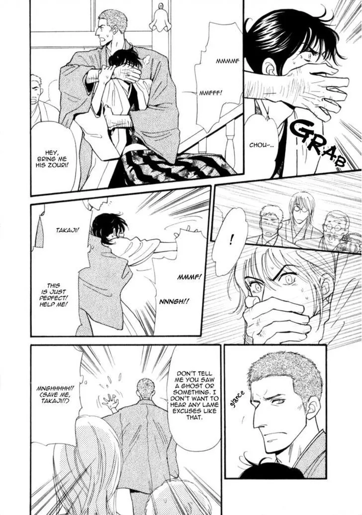 Iro Otoko Chapter 8 page 4 - 