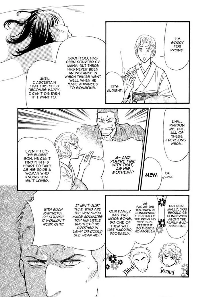 Iro Otoko Chapter 8 page 31 - 