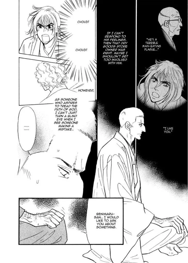 Iro Otoko Chapter 8 page 32 - 