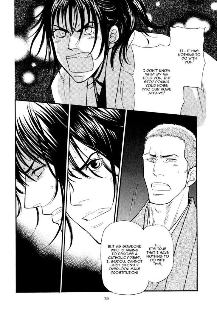 Iro Otoko Chapter 8 page 6 - 