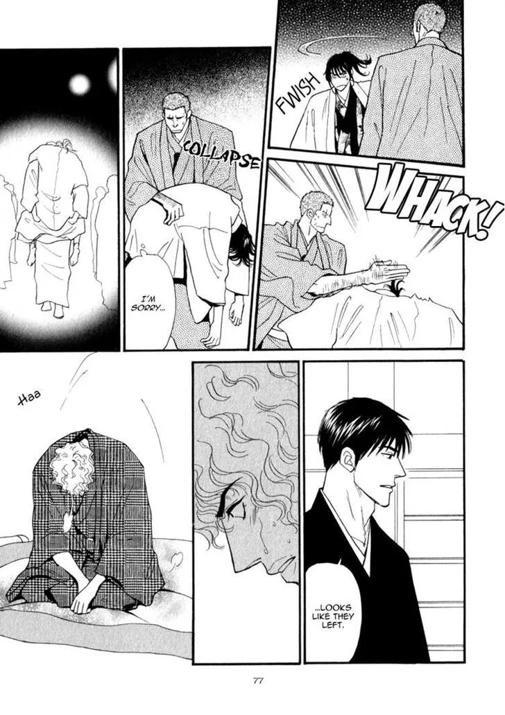 Iro Otoko Chapter 8 page 7 - 