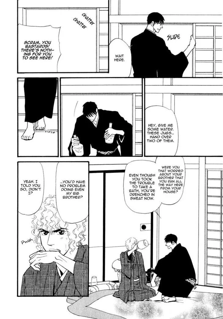 Iro Otoko Chapter 8 page 8 - 