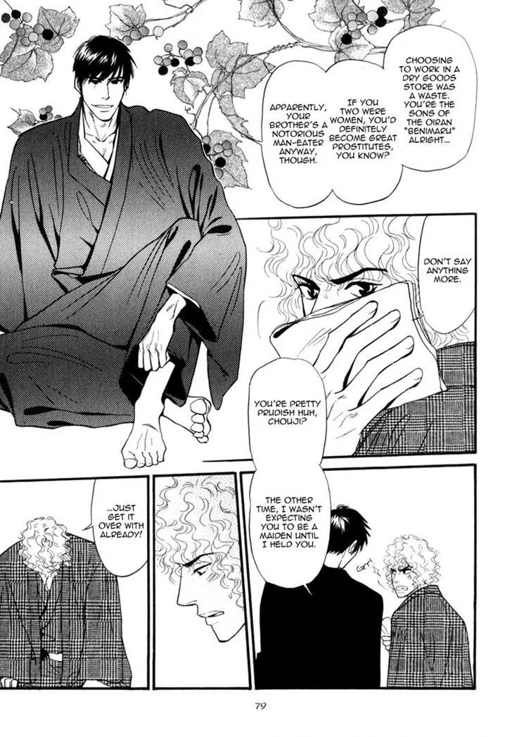 Iro Otoko Chapter 8 page 9 - 