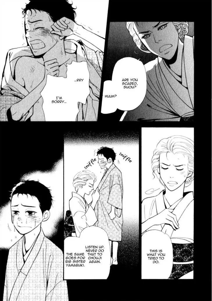 Iro Otoko Chapter 9 page 12 - 