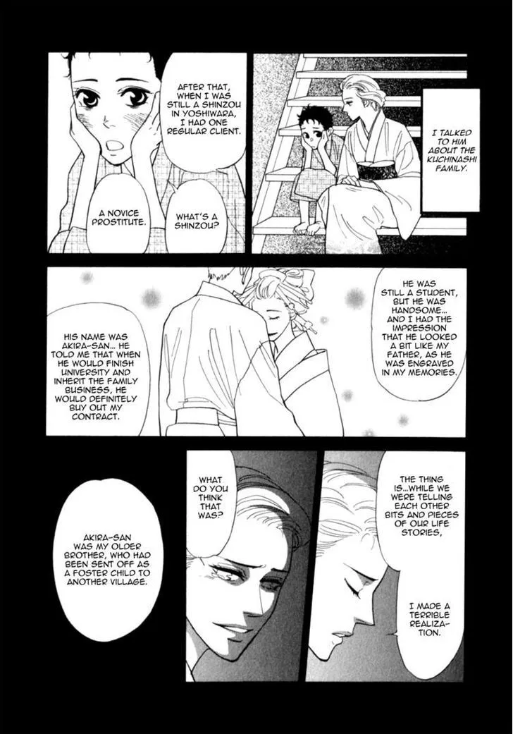 Iro Otoko Chapter 9 page 13 - 