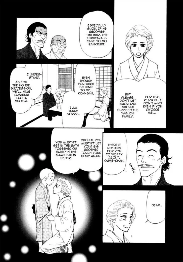 Iro Otoko Chapter 9 page 15 - 
