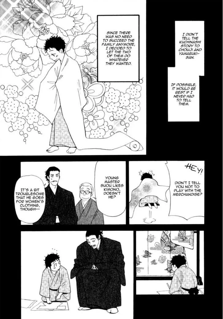 Iro Otoko Chapter 9 page 16 - 