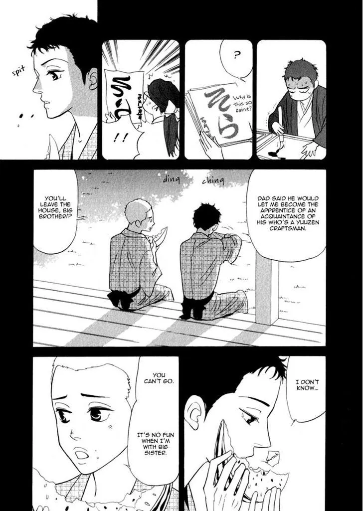 Iro Otoko Chapter 9 page 20 - 