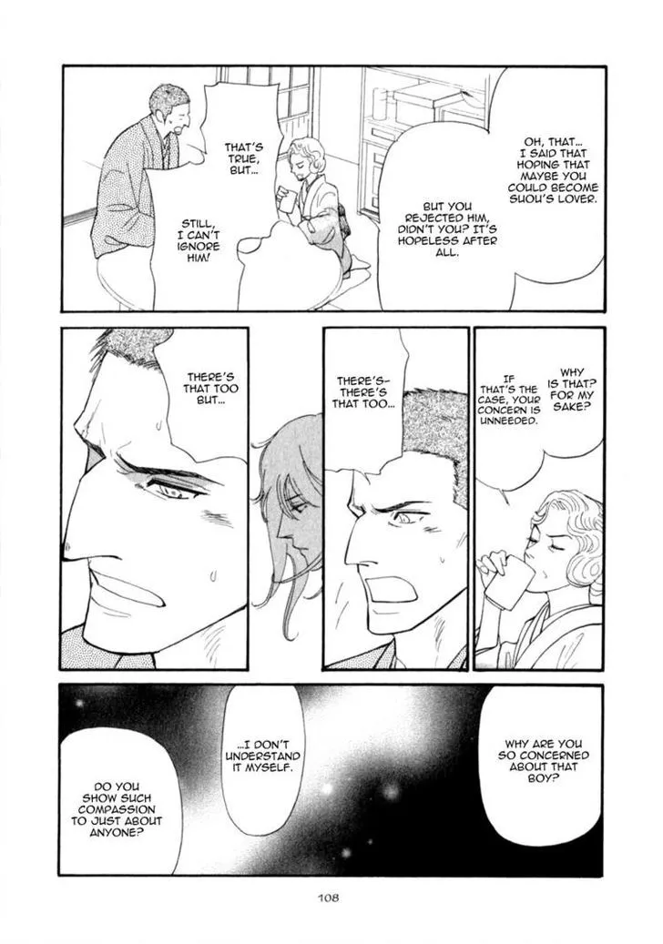 Iro Otoko Chapter 9 page 3 - 