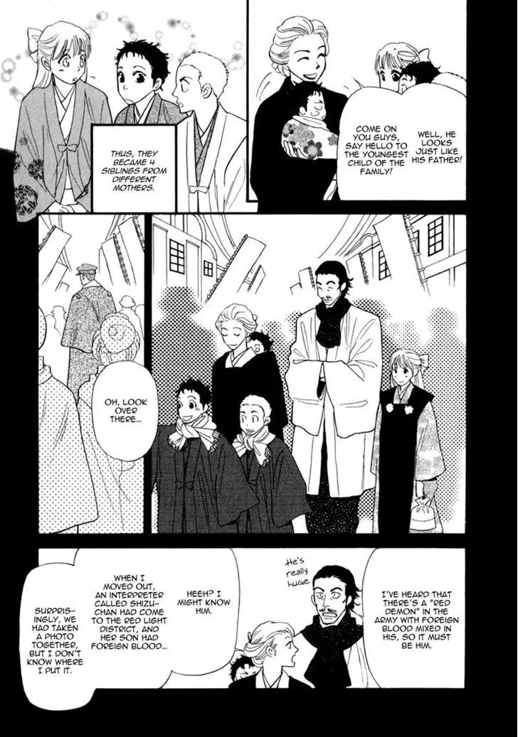 Iro Otoko Chapter 9 page 22 - 