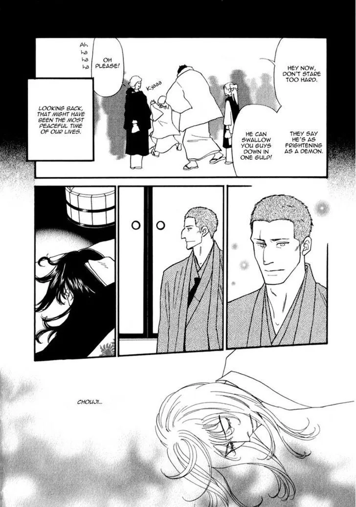 Iro Otoko Chapter 9 page 23 - 
