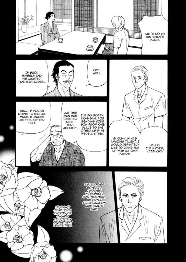Iro Otoko Chapter 9 page 30 - 