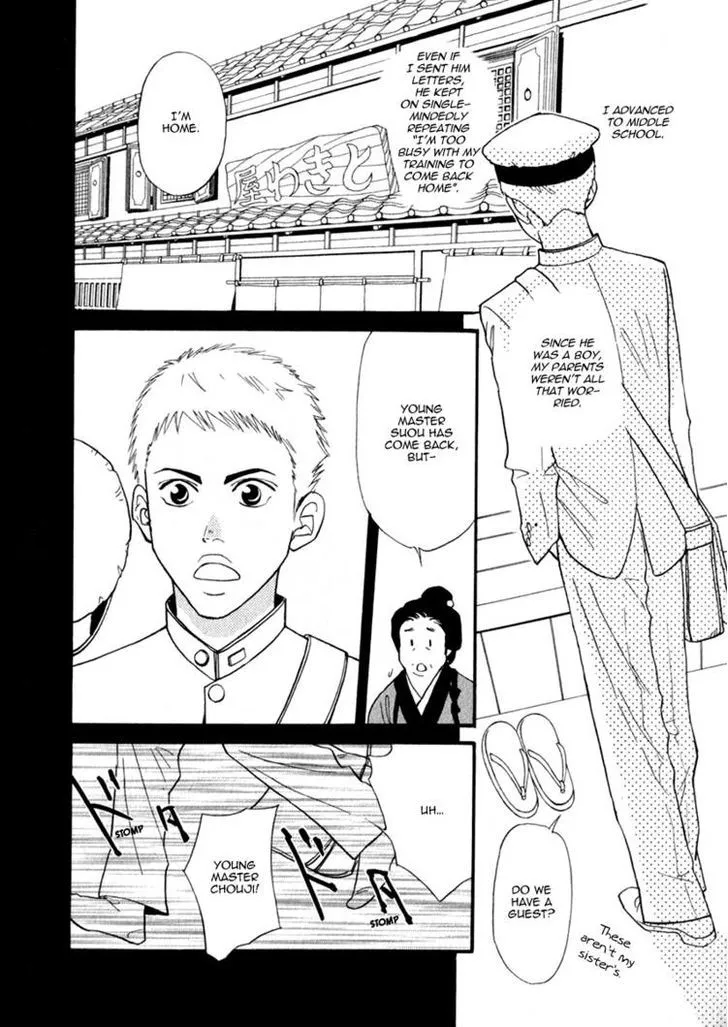 Iro Otoko Chapter 9 page 31 - 