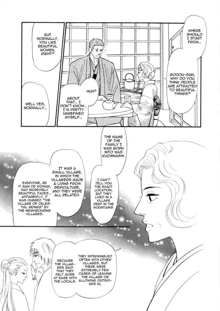 Iro Otoko Chapter 9 page 6 - 