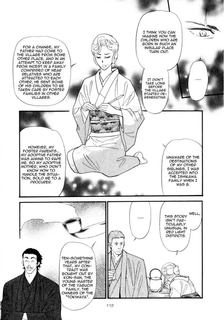 Iro Otoko Chapter 9 page 7 - 