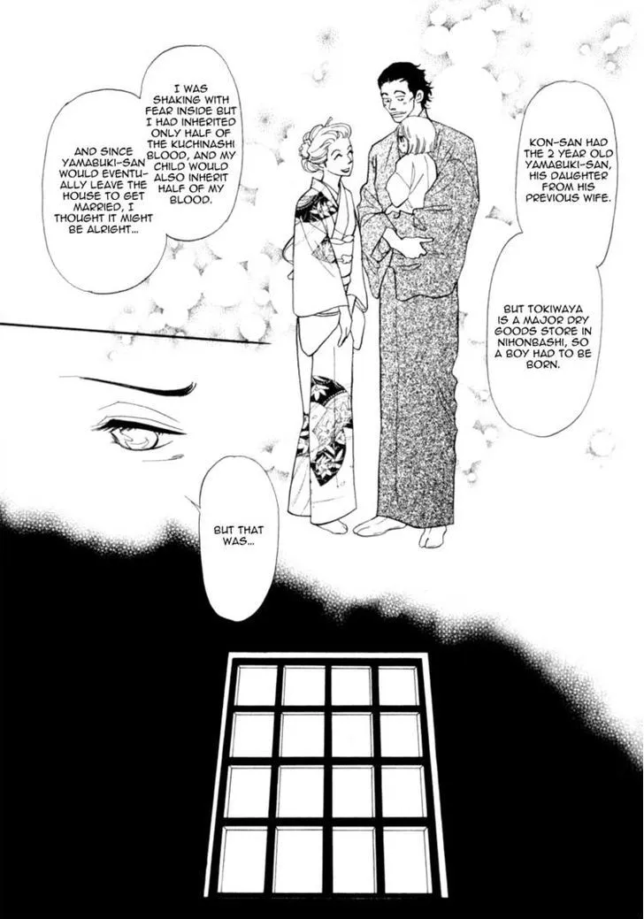 Iro Otoko Chapter 9 page 8 - 