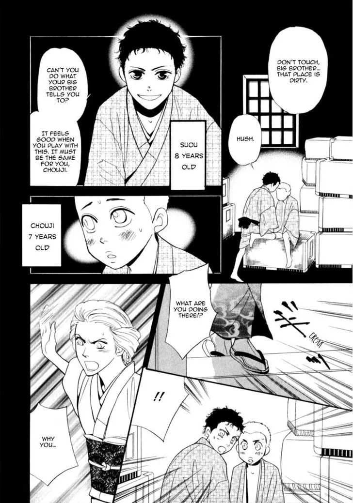 Iro Otoko Chapter 9 page 9 - 