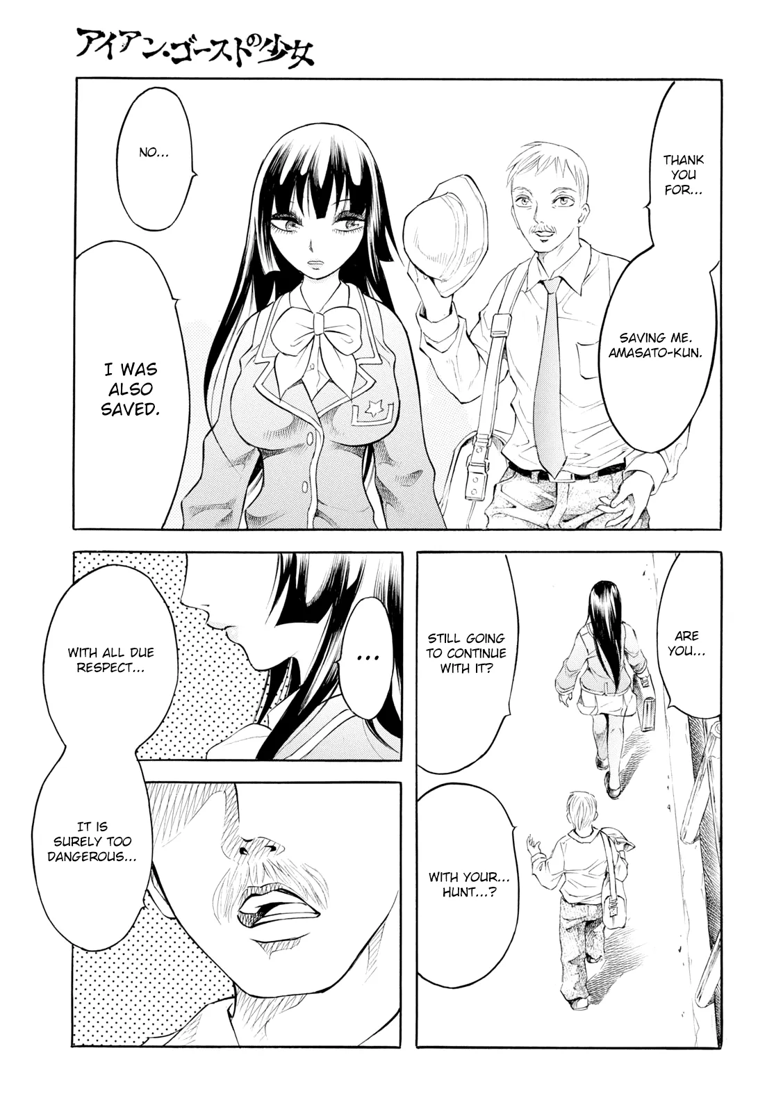 Iron Ghost no Shoujo Chapter 13 page 20 - 