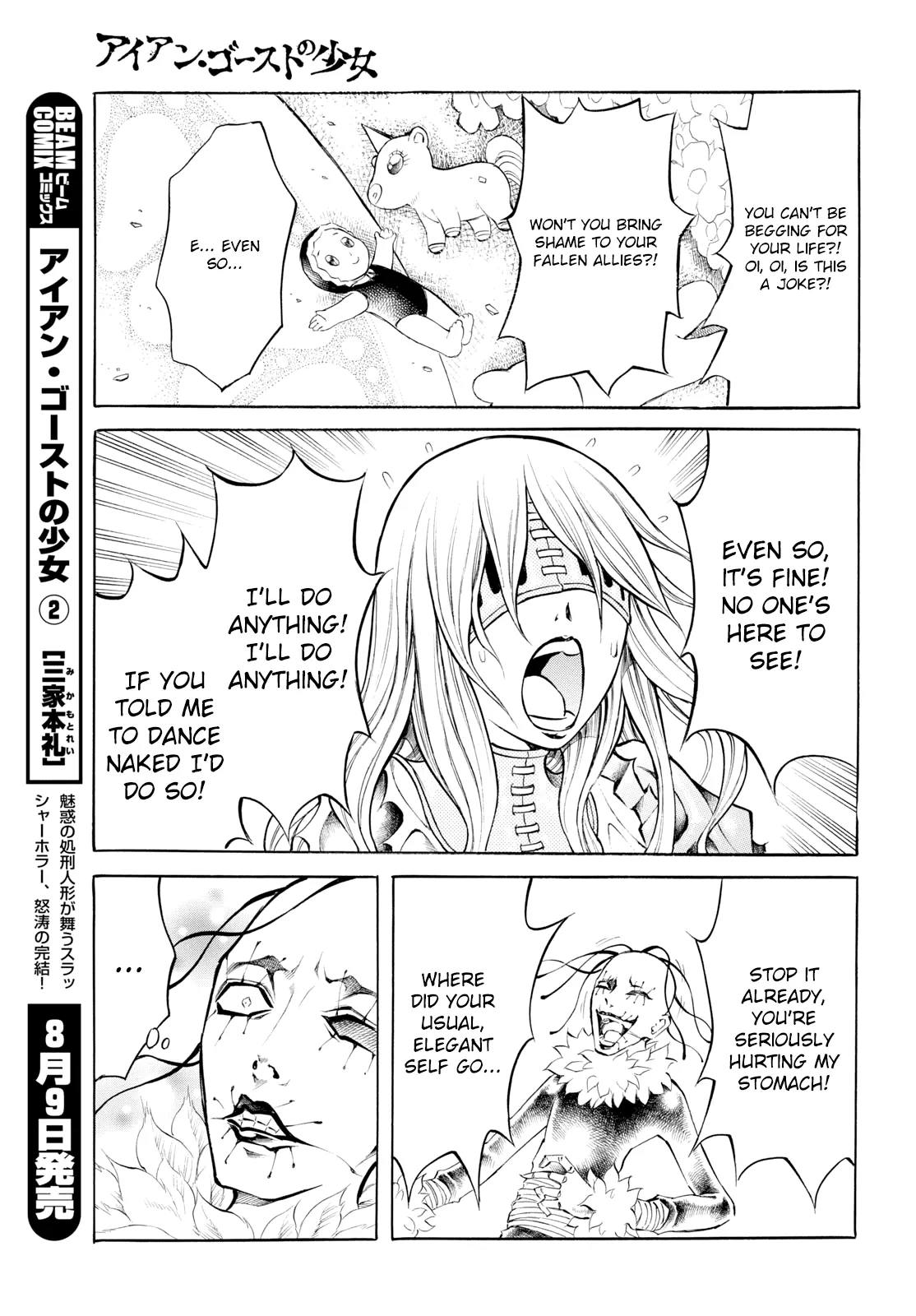 Iron Ghost no Shoujo Chapter 13 page 5 - 
