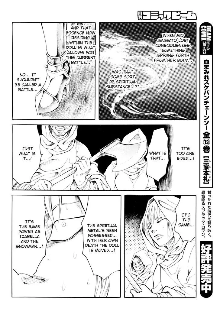 Iron Ghost no Shoujo Chapter 2 page 5 - 